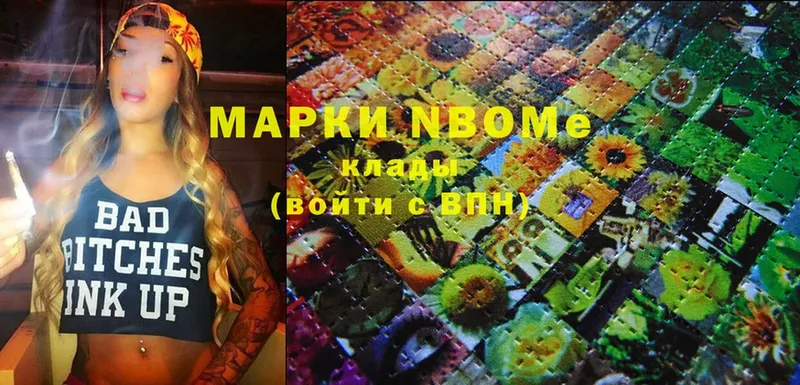 Марки 25I-NBOMe 1,8мг  мега как войти  Белоозёрский 