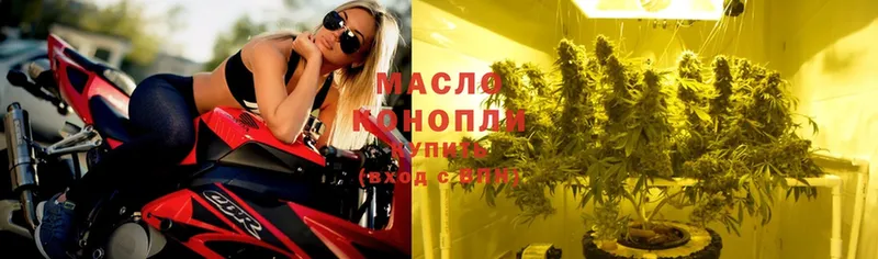 где купить наркоту  Белоозёрский  Дистиллят ТГК THC oil 